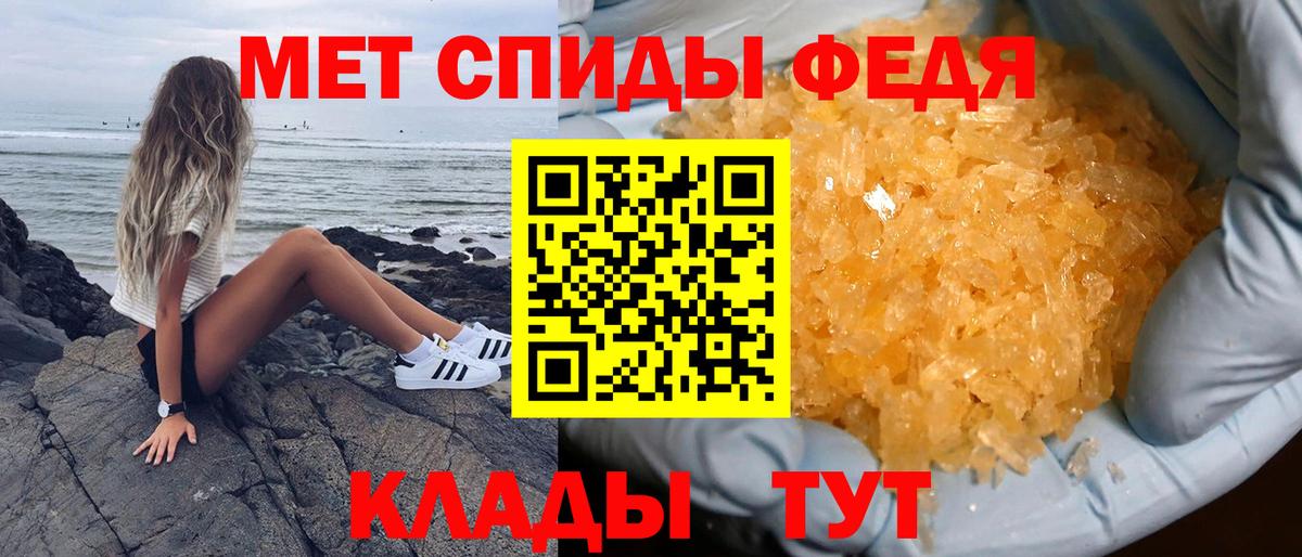 Обь  Amphetamine Розовый  Амфетамин  Вход с VPN 