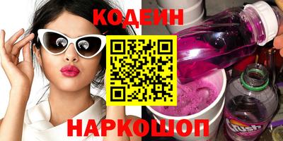 крисы Усть-Илимск