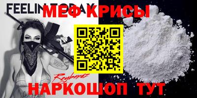 крисы Усть-Илимск