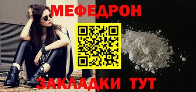 крисы Усть-Илимск