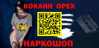 крисы Усть-Илимск