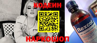 крисы Усть-Илимск
