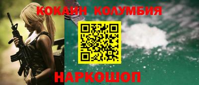 марихуана Уссурийск