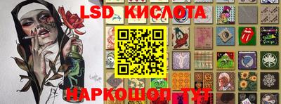 крисы Усть-Илимск