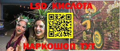 герыч Усть-Джегута
