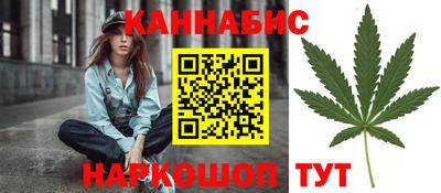 марихуана Уссурийск