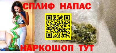 марихуана Уссурийск