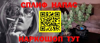 марихуана Уссурийск