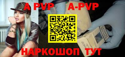 крисы Усть-Илимск
