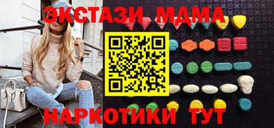 крисы Усть-Илимск