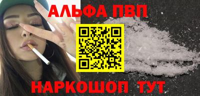 крисы Усть-Илимск