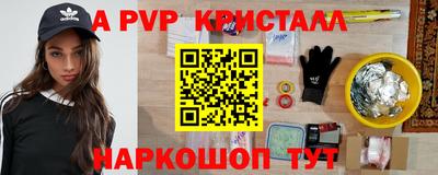 герыч Усть-Джегута
