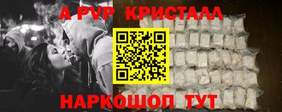 герыч Усть-Джегута