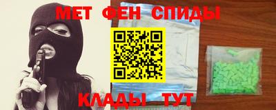 герыч Усть-Джегута