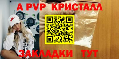 герыч Усть-Джегута