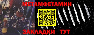 герыч Усть-Джегута