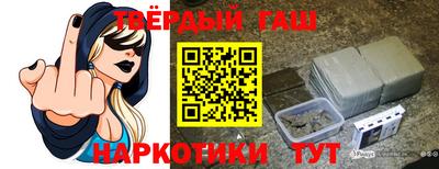 герыч Усть-Джегута