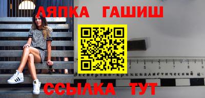 крисы Усть-Илимск