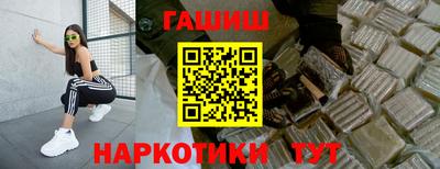 марихуана Уссурийск