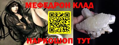 крисы Усть-Илимск