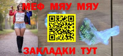 марихуана Уссурийск