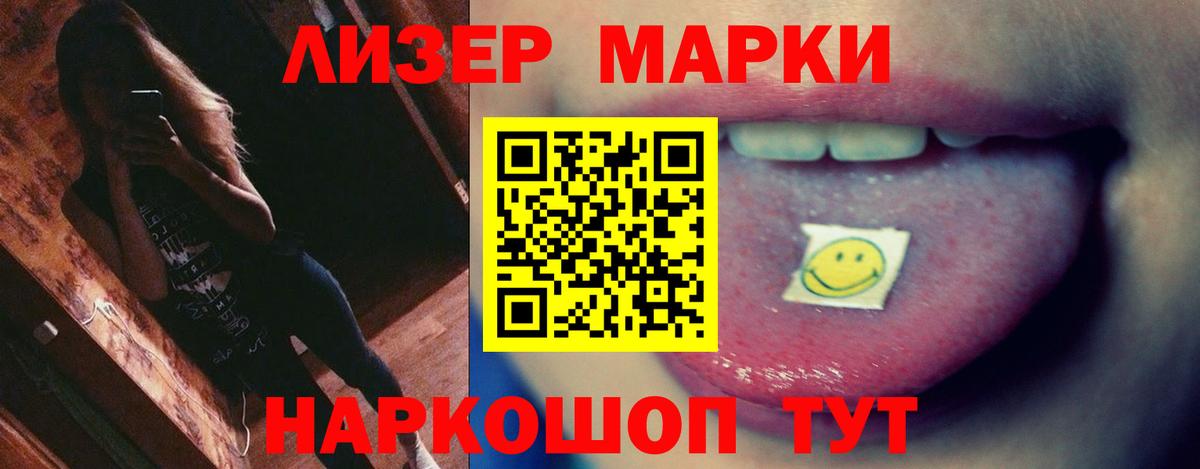 LSD-25 экстази ecstasy  ЛСД экстази  Вход с VPN  Обь  LSD-25 экстази кислота 