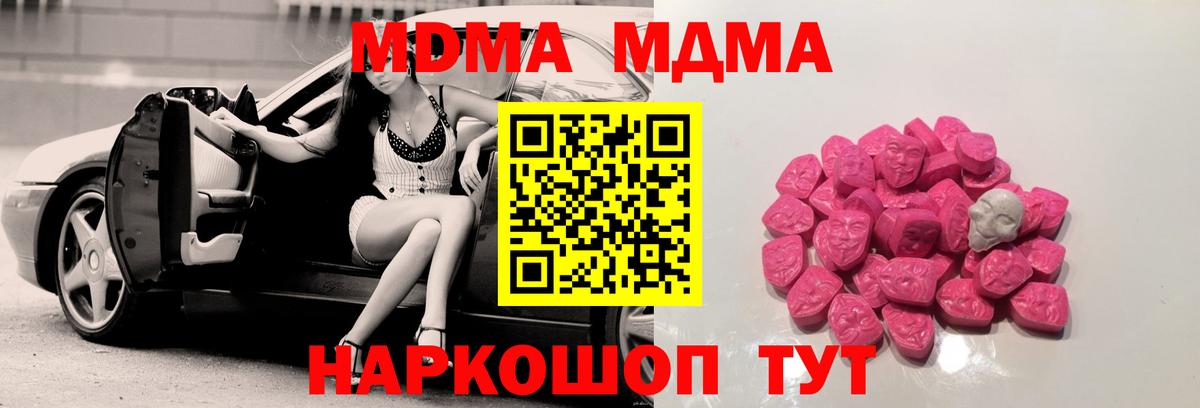 МДМА VHQ Обь