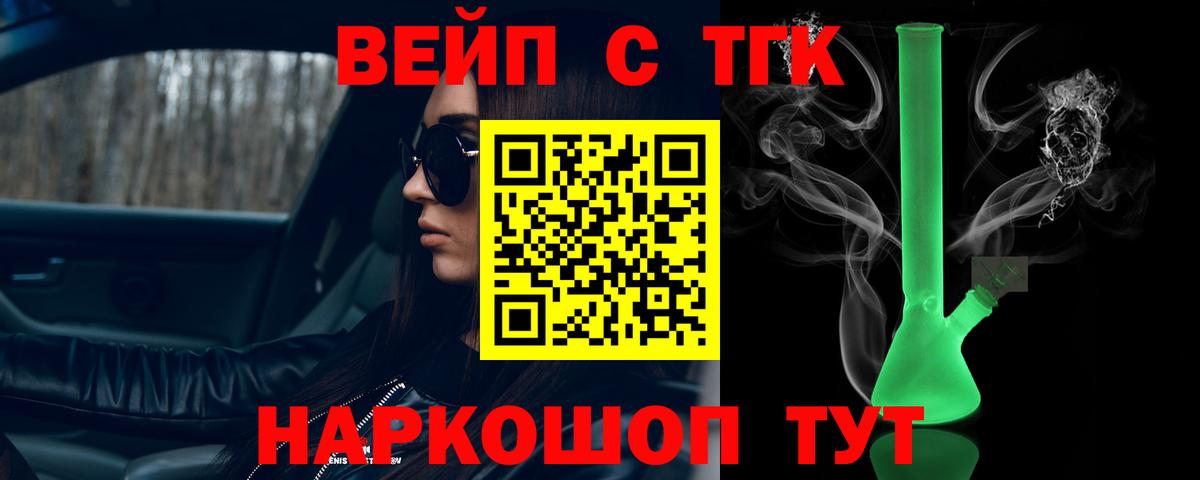 ТГК концентрат Обь