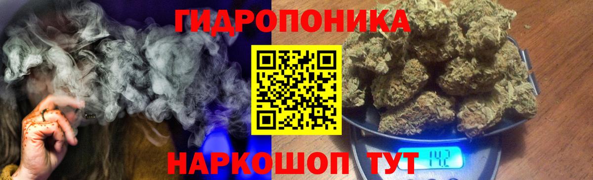 Шишки марихуана Ganja  Каннабис LSD WEED  Бошки Шишки SATIVA & INDICA  Обь  Вход с VPN 